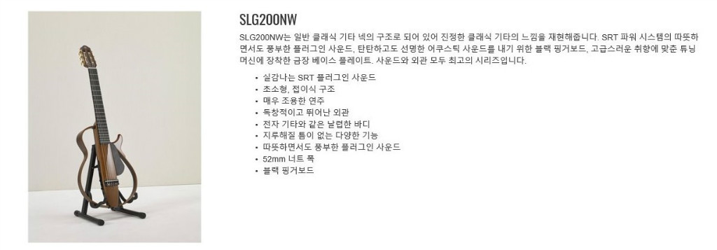 SLG200NW-S2.jpg