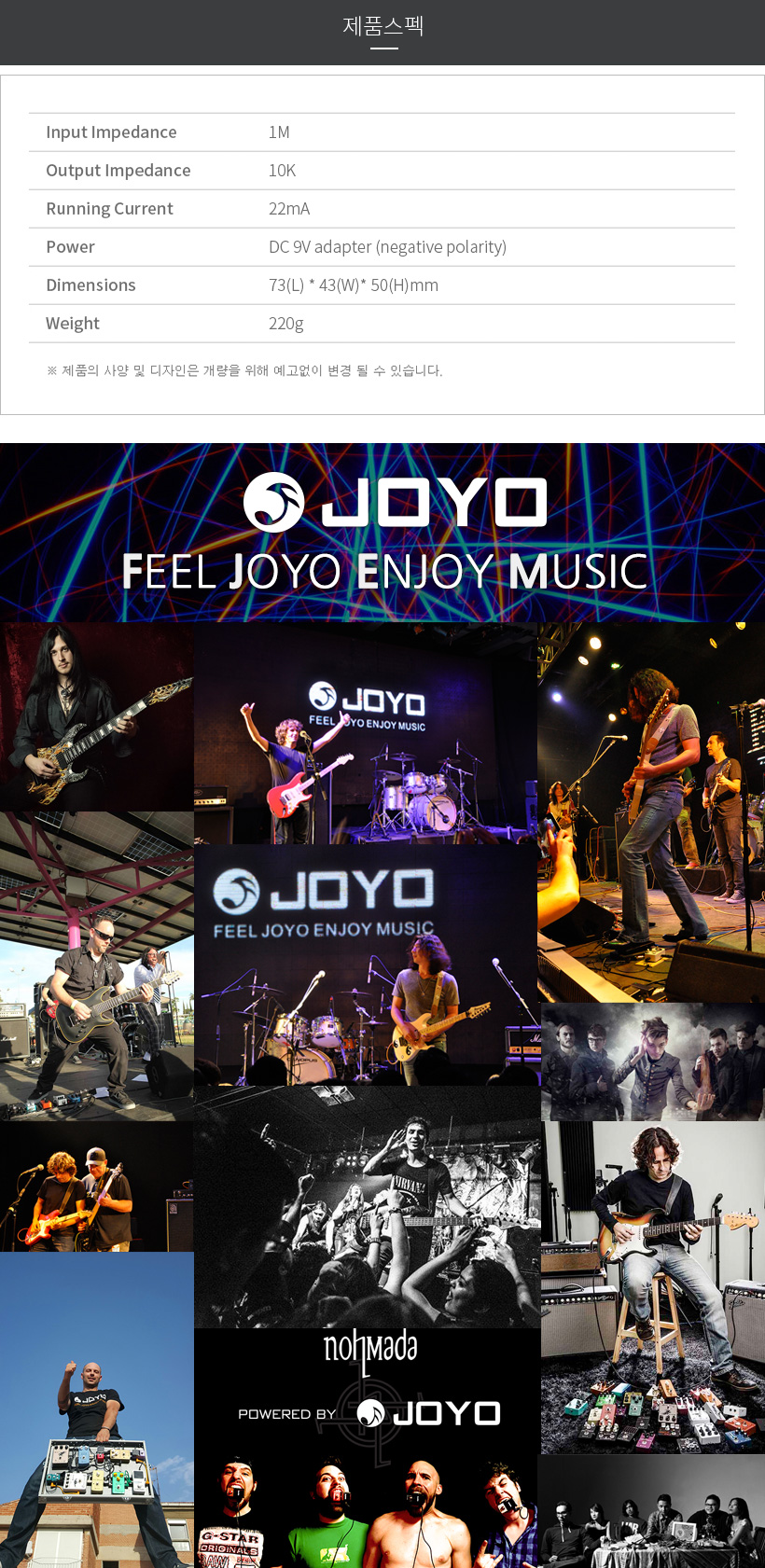 JF-305 제품 스펙 JF-305 제품 스펙