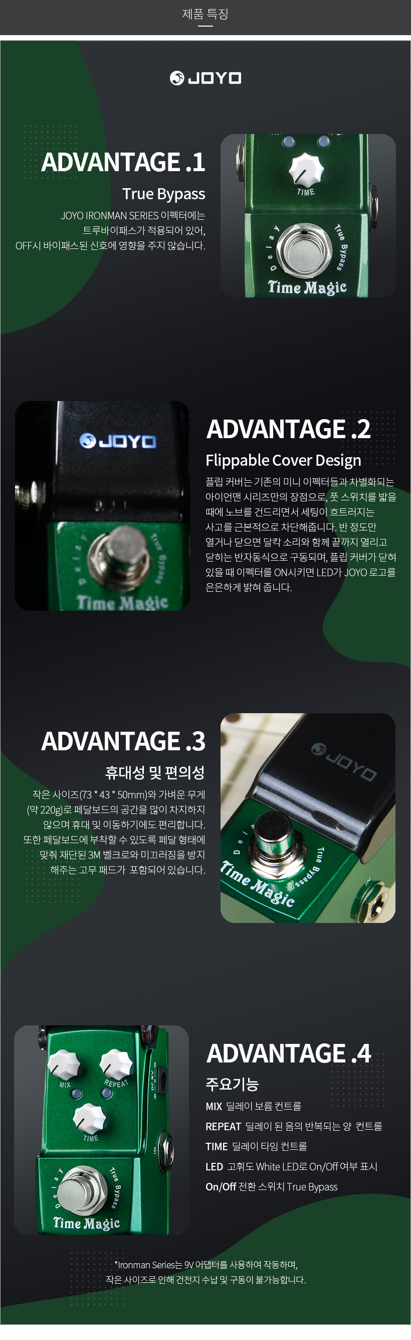 JF-304 특징 및 장점 JF-304 특징 및 장점