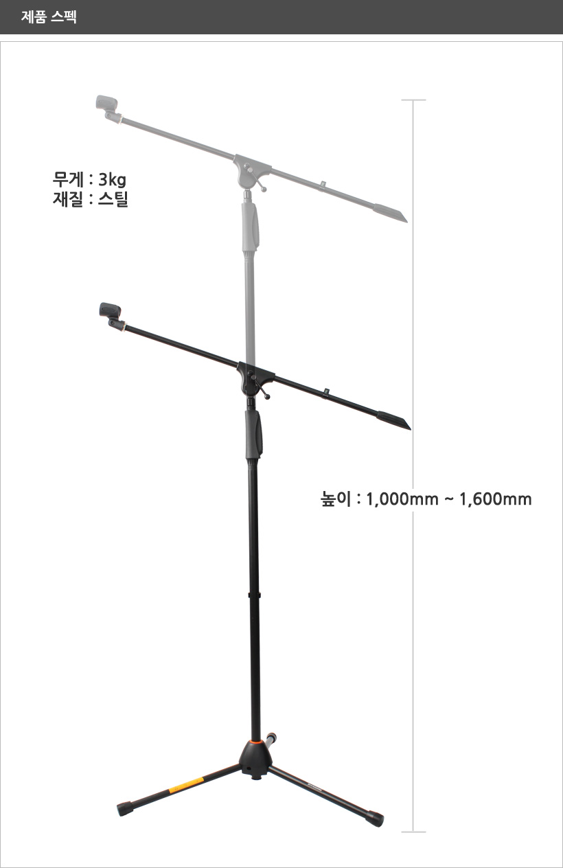 MPS-210 제품 스펙 MPS-210 제품 스펙