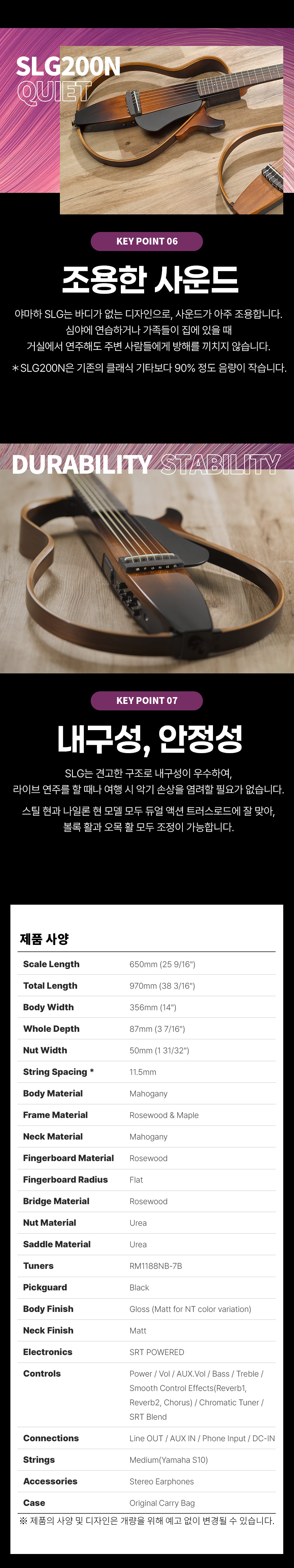 SLG200N 제품 스펙 SLG200N 제품 스펙