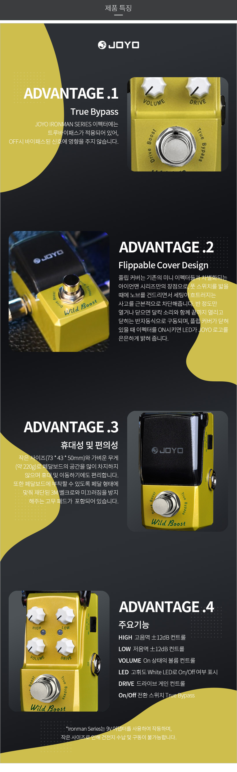 JF-302 특징 및 장점 JF-302 특징 및 장점