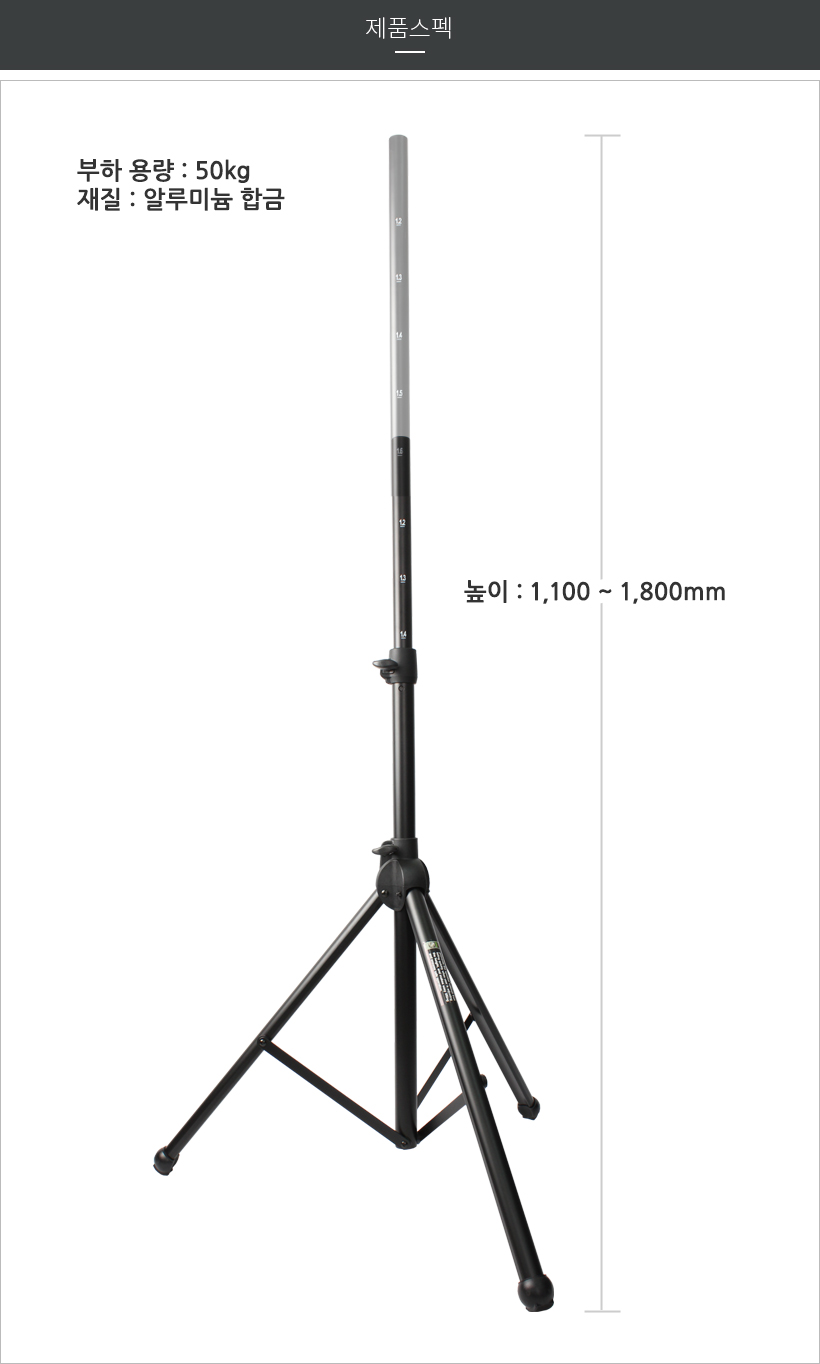 SS-5 제품 스펙 SS-5 제품 스펙