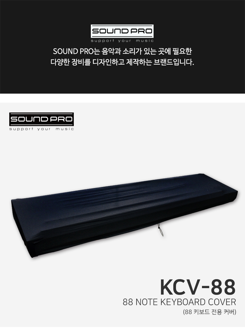 KCV-88