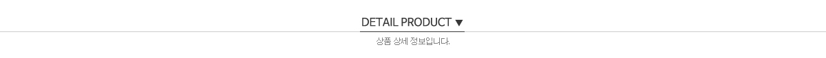 detail product