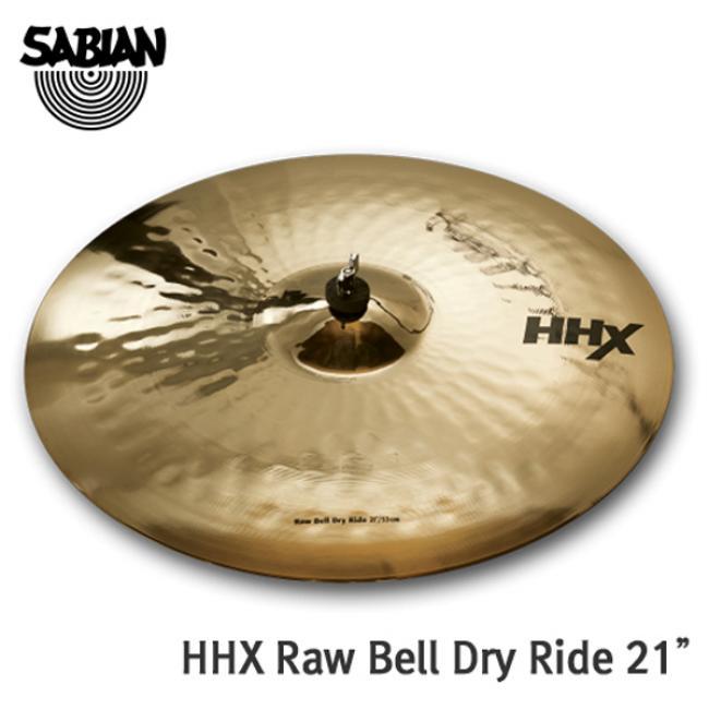 HHX Raw Bell Dry Ride 21 inch