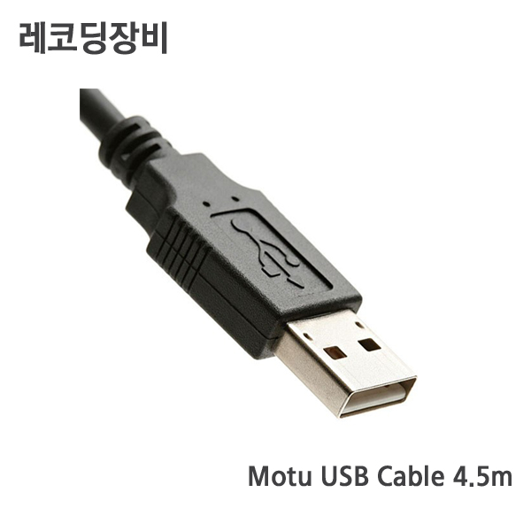 Motu USB Cable 4.5m