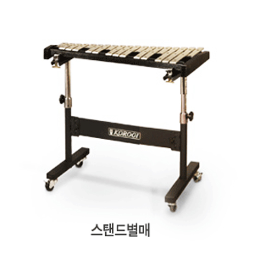 Korogi 2.5옥타브 (F57~C88) 글로켄 Aluminum Bar 바넓이26mm 두께6mm (하드케이스포함,스탠드 별도) KG32