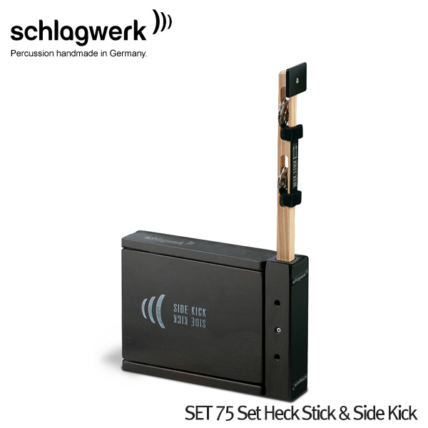 슐락베르크 카혼 Schlag Cajon add-ons 카혼 악세사리 SET 75 Set Heck Stick & Side Kick