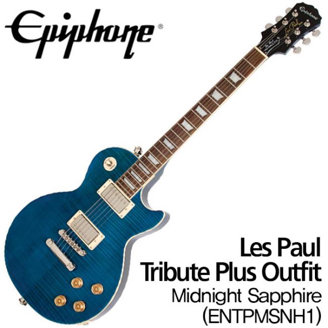 오리지널깁슨 57클래식픽업셋 장착모델 Epiphone 일렉기타 Les Paul Tribute Plus Outfit Midnight Sapphire (ENTPMSNH1)