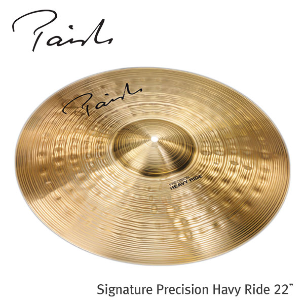 Paiste 파이스테 Signature Precision Havy Ride 22inch 4102722
