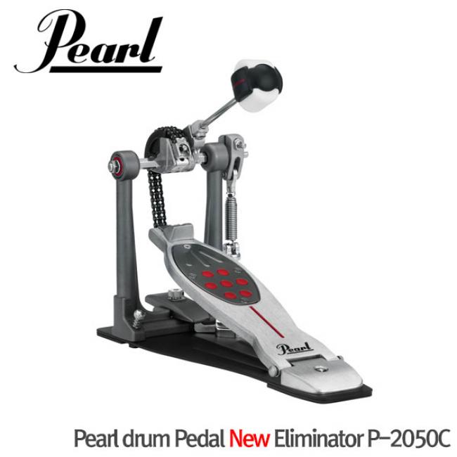 Pearl 드럼페달 New Eliminator P-2050C