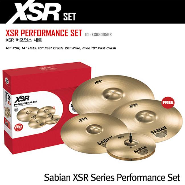 Sabian XSR Series Performance Set 14,16,20 +18 Pack XSR5005GB W/FREE