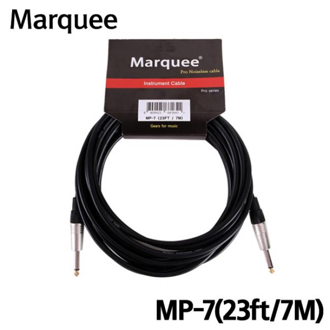 Marquee 노이즈리스 악기케이블 MP-7 (23ft/7M)