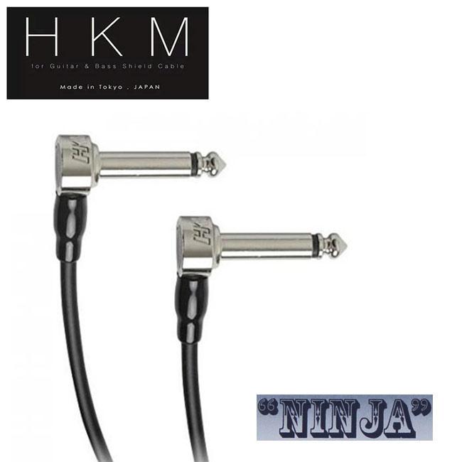 HKM 패치케이블 NINJA 0.15 LL Patch Cable / Canare GS-4 (15cm)