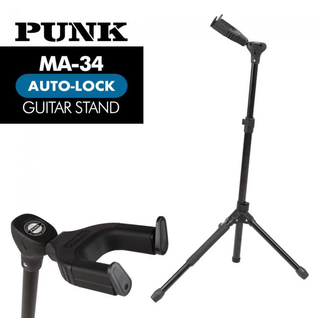 Punk Auto-Lock 기타 스탠드 MA-34