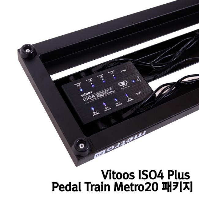 Vitoos ISO4 페달트레인 패키지!! VITOOS ISO4 Plus & Pedal Train Metro20
