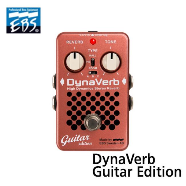 EBS 기타 이펙터 DynaVerb Guitar Edition