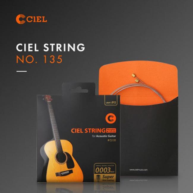 씨엘 CIEL 통기타줄 슈퍼 골드 (012-054)