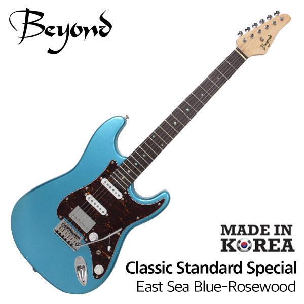 Beyond 일렉기타 Classic Standard Special East Sea Blue(Rosewood)