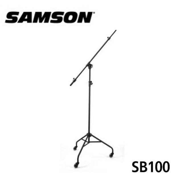 Samson 스튜디오 붐 마이크 스탠드 SB100