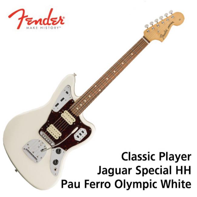 Fender Mexico Classic Player Jaguar Special HH Pau Ferro Olympic White (014-1713-305)