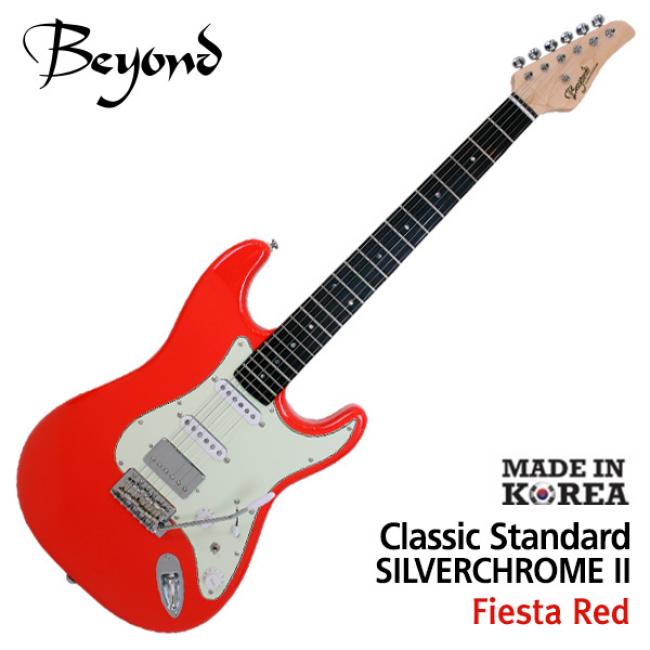 Beyond 일렉기타 Classic Standard SILVER CHROME II (Fiesta Red)