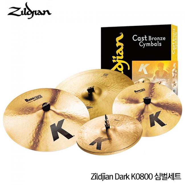 Zildjian K Dark k0800 14H,16C,18C,20R 심벌세트