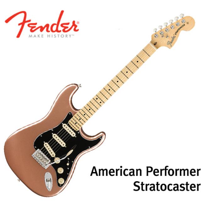 Fender USA American Performer Stratocaster Penny-Maple (011-4912-384)