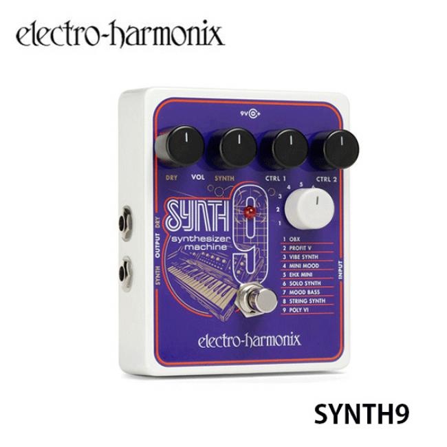 Electro Harmonix 기타이펙터 SYNTH9 (기타&베이스 빈티지 신디사이저 머신)