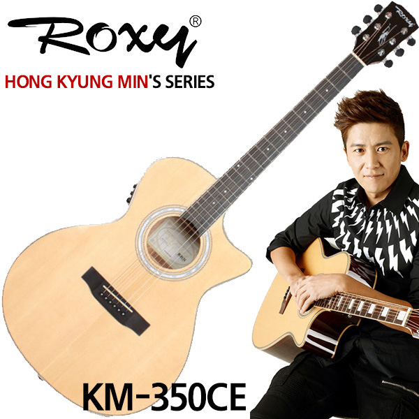 Good Bye Roxy!! UP To 50% Sale!! Roxy 어쿠스틱기타 KM-350CE 그랜드콘서트 / 록시 홍경민 통기타