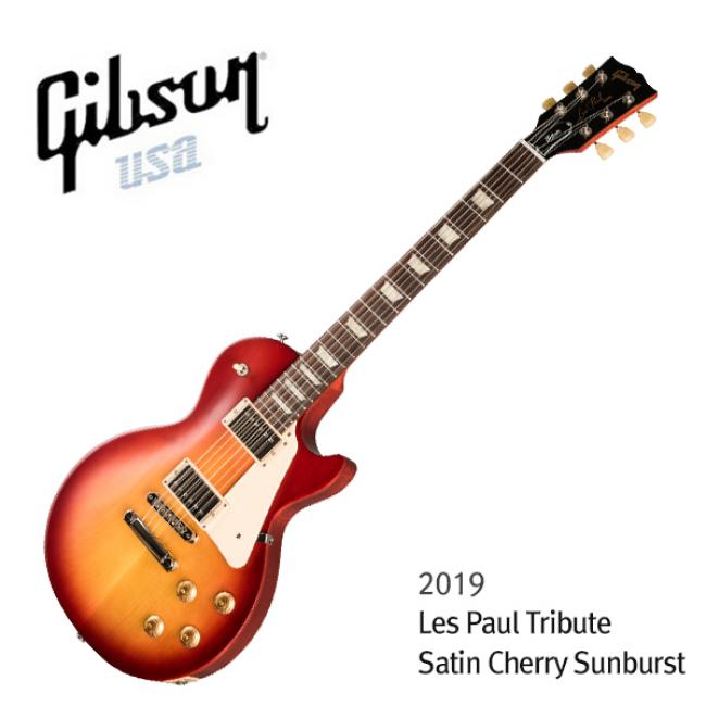 Gibson USA Modern Collection Les Paul Tribute Satin Cherry Sunburst (LPTR00WSNH1)