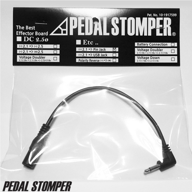 PedalStomper 21P DC 2.1mm 소켓 - 3.5mm Pin 플러그 변환 케이블