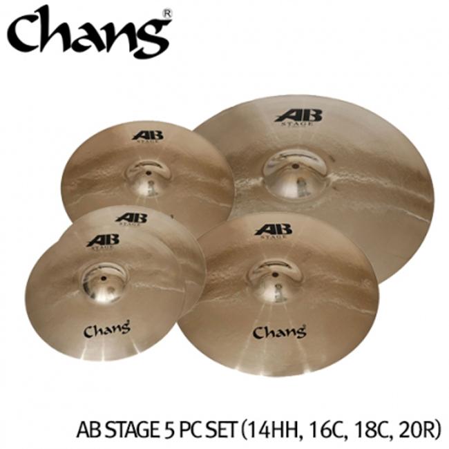 Chang 창 심벌 AB Stage 5 pc set (14HH+16C+18C+20R)