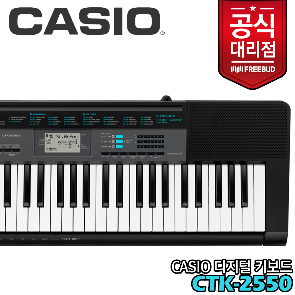 Casio 카시오 키보드 CTK-2550
