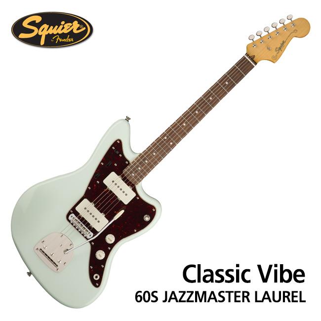 Squier 일렉기타 Classic Vibe 60s Jazzmaster Laurel Sonic Blue (037-4083-572)