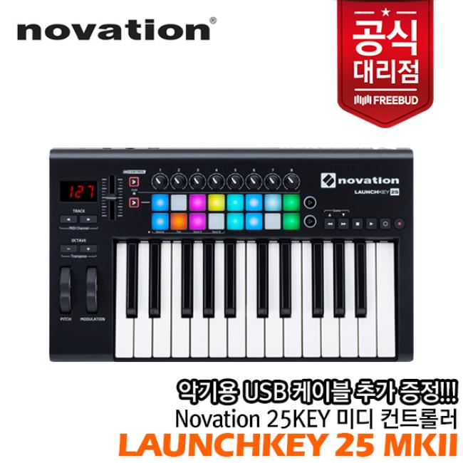 Novation 미디 키보드 컨트롤러 Launchkey 25 Mk2 마스터키보드