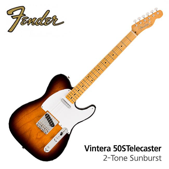 Fender Mexico Vintera 50s Telecaster 2-tone Sunburst (014-9852-303)