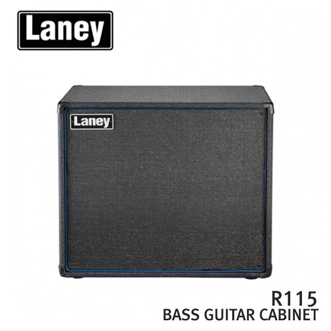 Laney 베이스앰프 캐비넷 R115 (헤드 미포함)