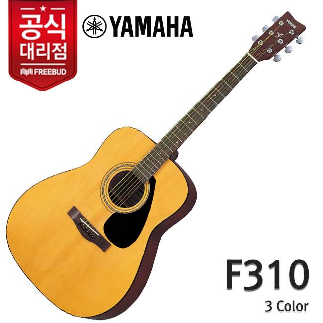 야마하 Yamaha 통기타 F310 NAT