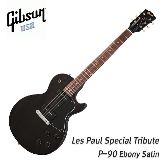 Gibson 깁슨 일렉기타 USA Les Paul Special Tribute P-90 Ebony Satin (LPSPTP01E5CH1)