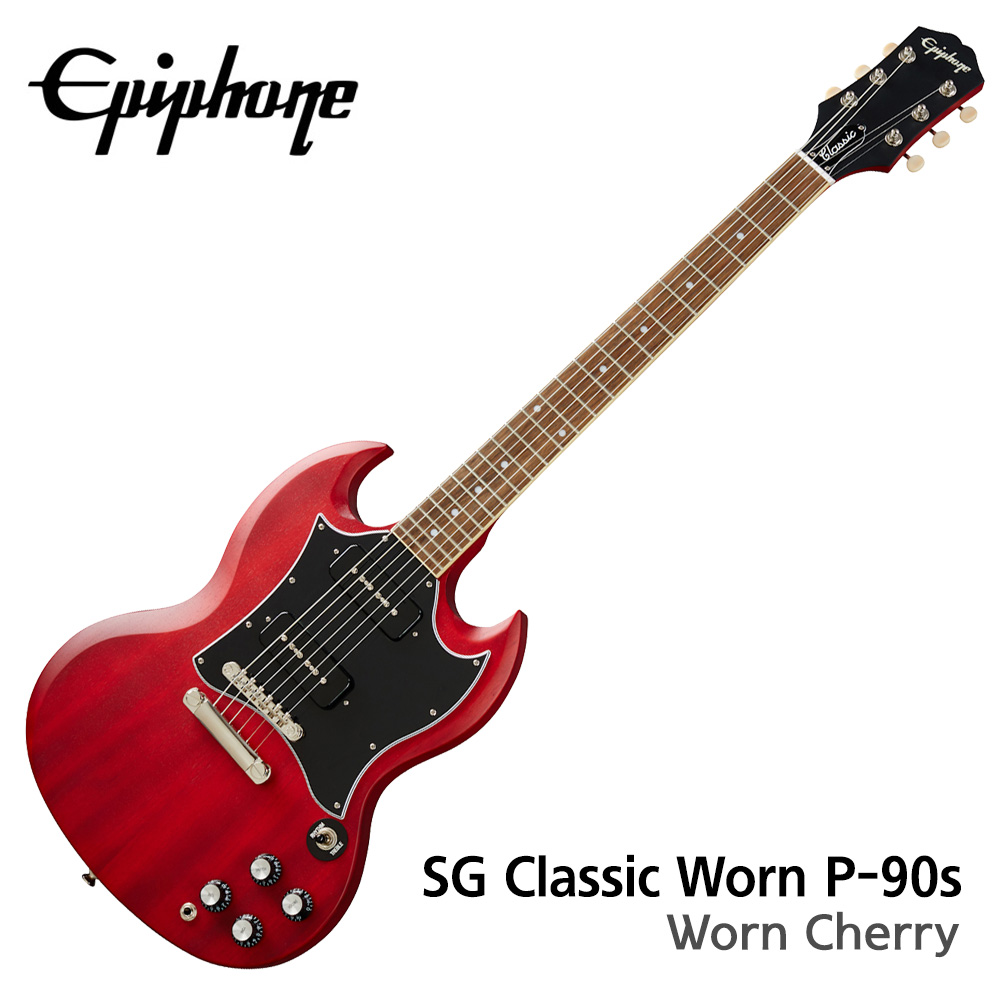 에피폰 Epiphone 일렉기타 SG Classic Worn P-90s Worn Cherry (EGS9CWCHNH1)