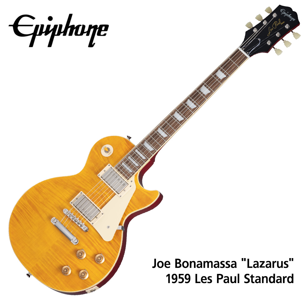 에피폰 Epiphone 일렉기타 Joe Bonamassa Signature Lazarus 1959 Les Paul Standard (EIGCJB59LZNH3)