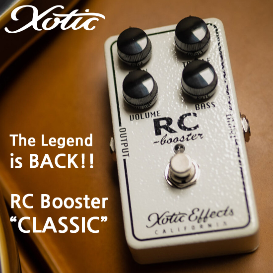 Xotic 이펙터 RC Booster Classic RCB-CL