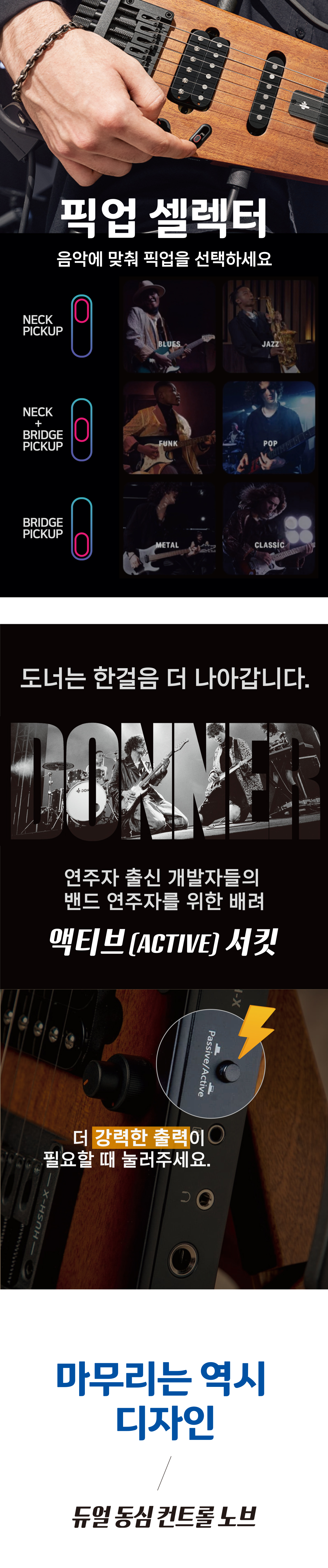 HUSHX_상세_06.jpg