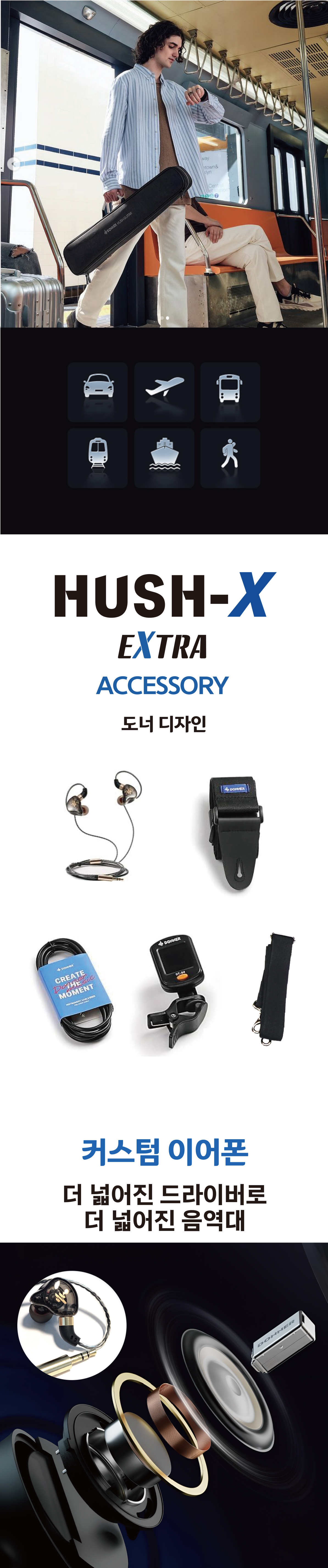 HUSHX_상세_10.jpg