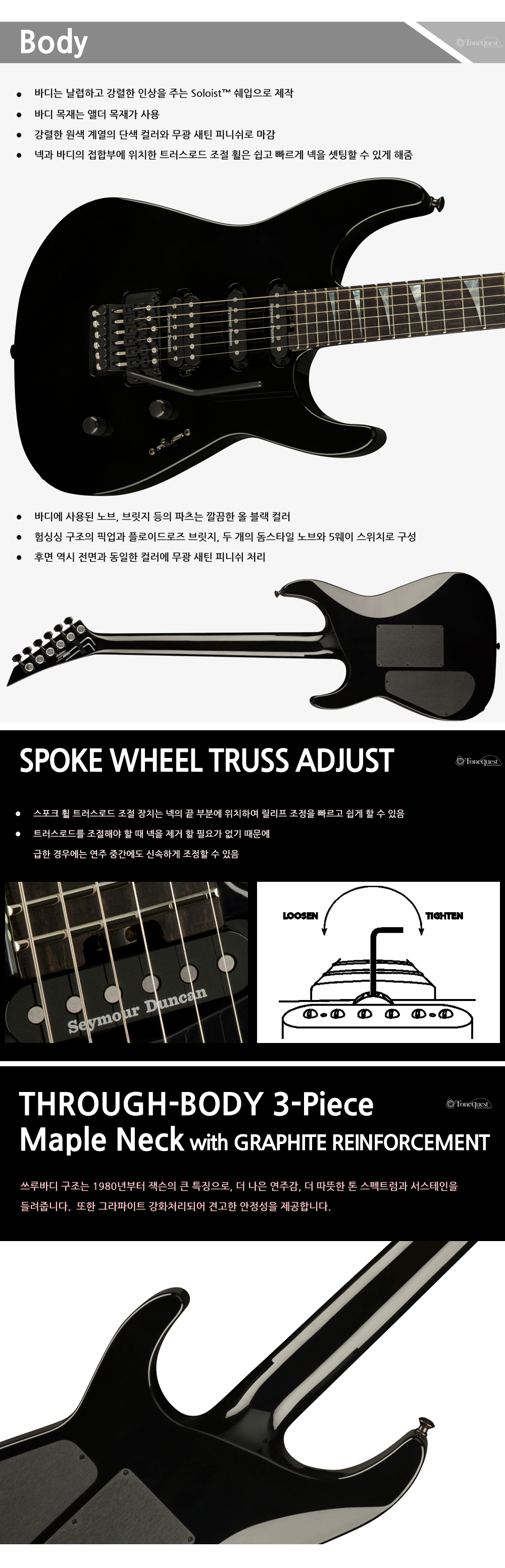 Jackson-Ame-Soloist-SL3-GlossBlack_3.jpg