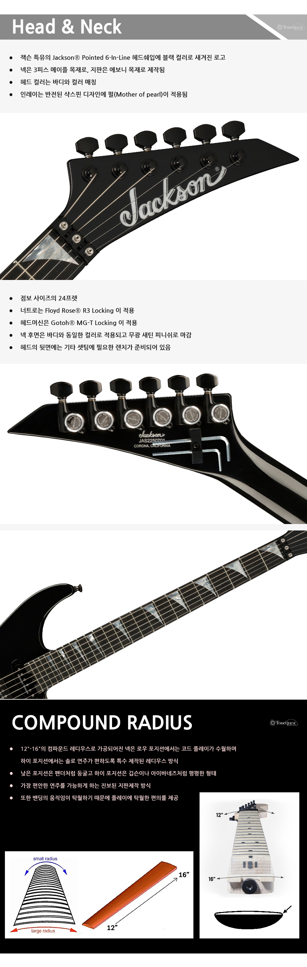 Jackson-Ame-Soloist-SL3-GlossBlack_2.jpg
