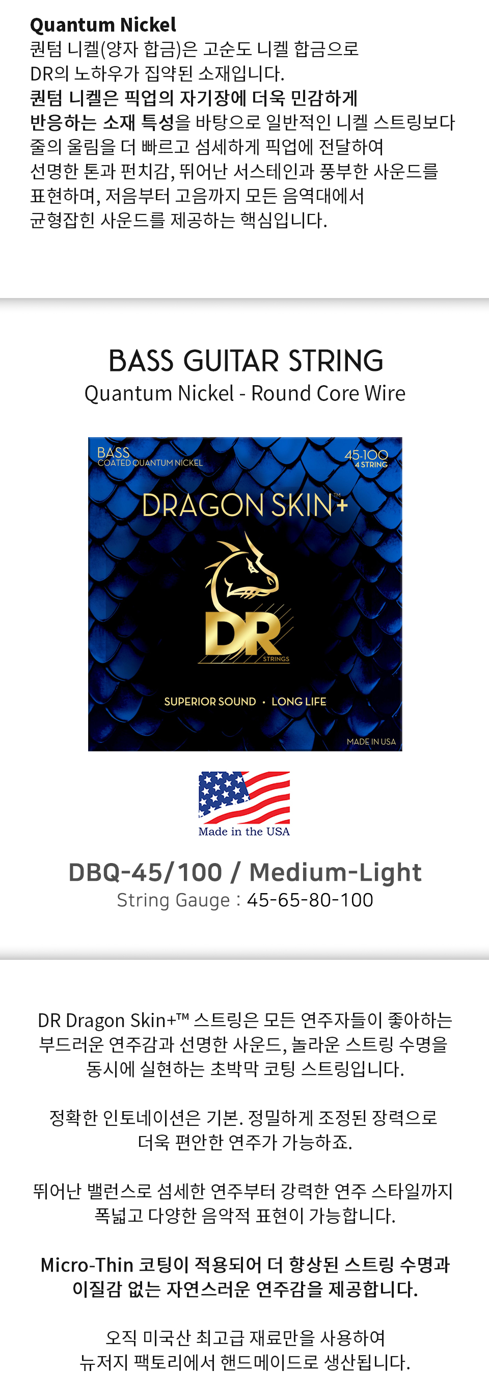 DBQ-45_100_02.jpg