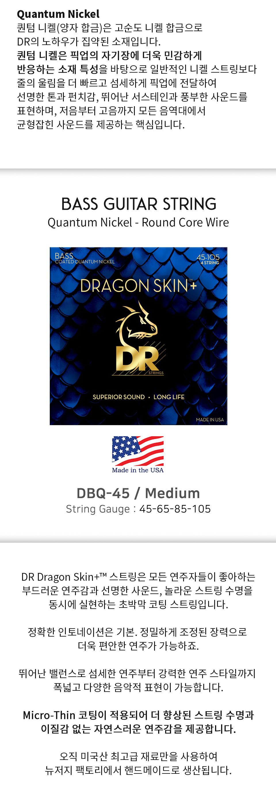 DBQ-45_02.jpg